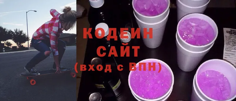 kraken ссылки  Правдинск  Кодеиновый сироп Lean Purple Drank  где продают  